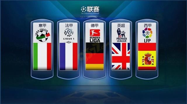 的观点