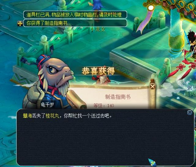 的反应速度 的反应速度